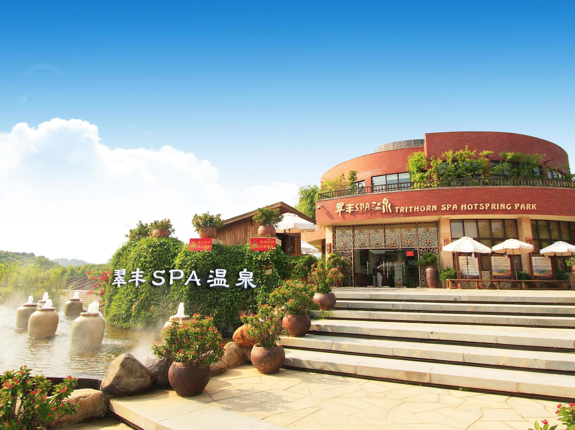Trithorn Hotspring Resort Xiamen Extérieur photo